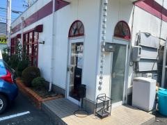末広飯店