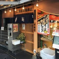 梅丘寿司の美登利総本店　梅丘本館