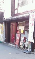 南屋韓国食堂