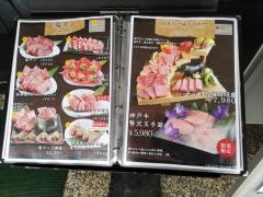神戸あぶり牧場