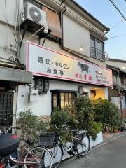 牛車_施設外観