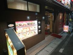 山形五十番飯店駅前店