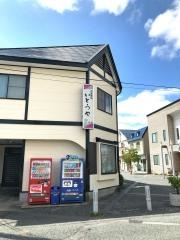 いとうや