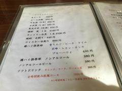 魚料理大漁