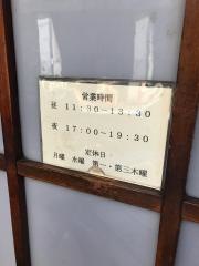 東家うなぎ店