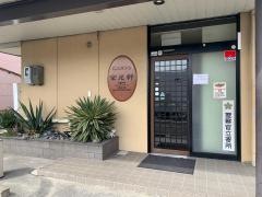 とんかつ専門店　金光軒
