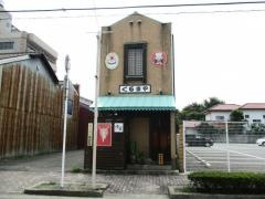 俥屋
