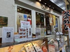釜めしビクトリア