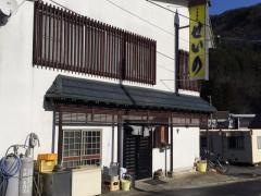 せいのそば店