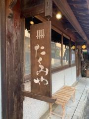 たくみや
