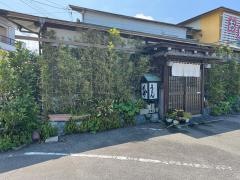 八介うどん本店
