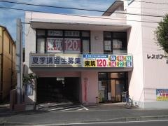 シーズ鎌倉学園 高須校
