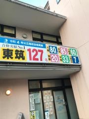 シーズ鎌倉学園　高須校