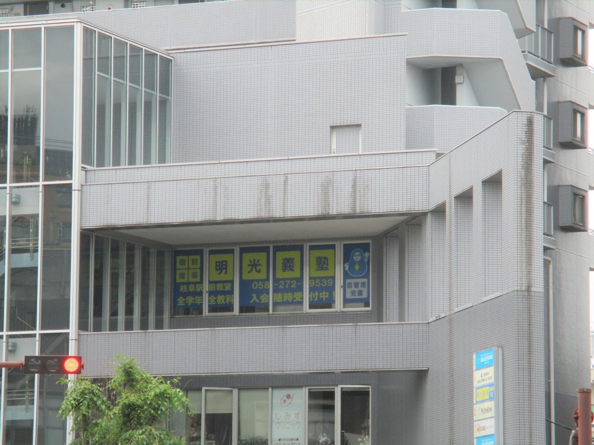 建物