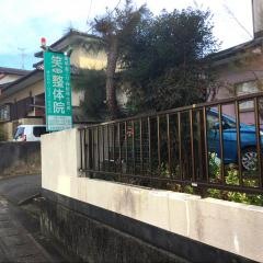 笑整体院