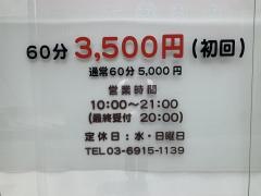 整体屋