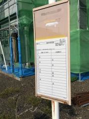 「県営住宅前(弘前市浜の町東)」バス停留所