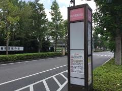 「柏の葉高校前」バス停留所