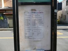 「平井七丁目」バス停留所