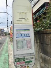 「貯水池入口」バス停留所