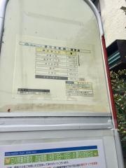 「貯水池入口」バス停留所
