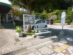 「福祉センター前(横浜市)」バス停留所