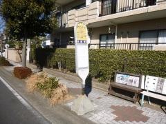 「福祉センター前(横浜市)」バス停留所