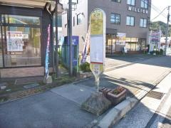 「太井」バス停留所