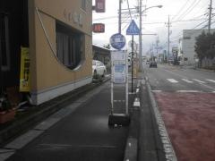 「若宮」バス停留所