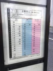 「川上町」バス停留所