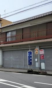 「唐橋前」バス停留所