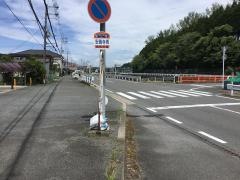 「安養寺橋」バス停留所