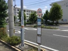 「社会保険事務所前」バス停留所