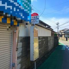 「川島橋」バス停留所