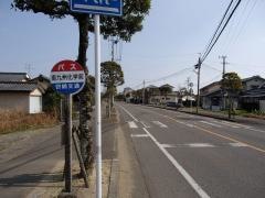 「南九州化学前」バス停留所