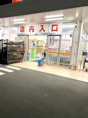 ダイレックス　加治木店