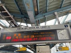 平和島駅