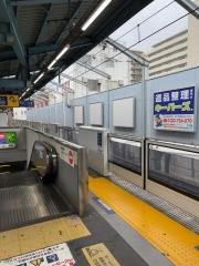 平和島駅