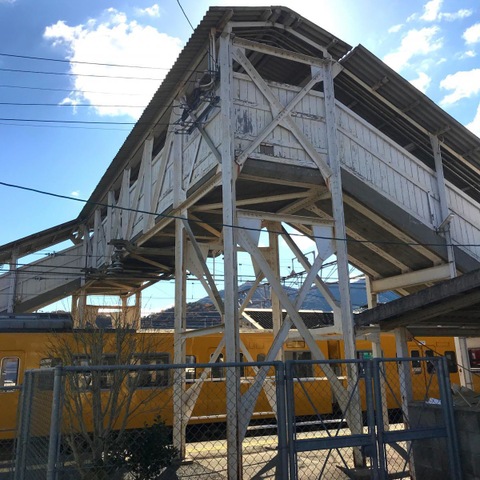 和気駅