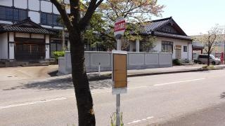 「文化の森前」バス停留所