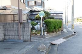 「南六番町」バス停留所