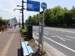 「新野」バス停留所