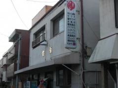 たから湯