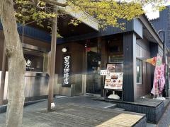 星乃珈琲店　野田店