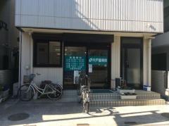 宍戸整骨院