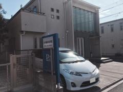 古川鍼灸接骨院