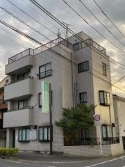 飯島接骨院名倉堂
