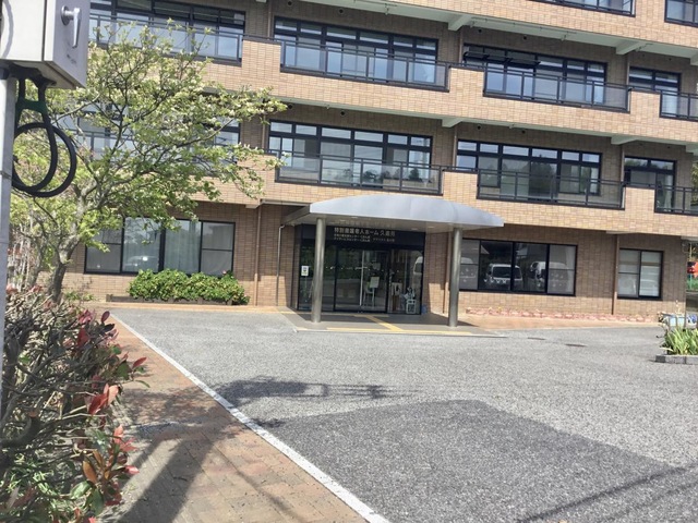 久遠苑 施設外観