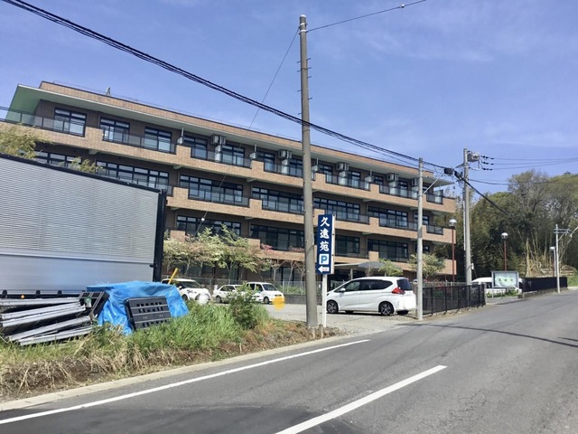 久遠苑 施設外観