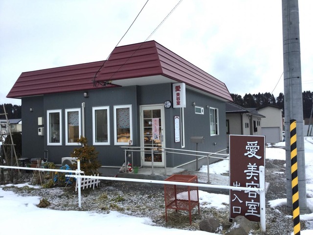 あい戸倉 建物全景